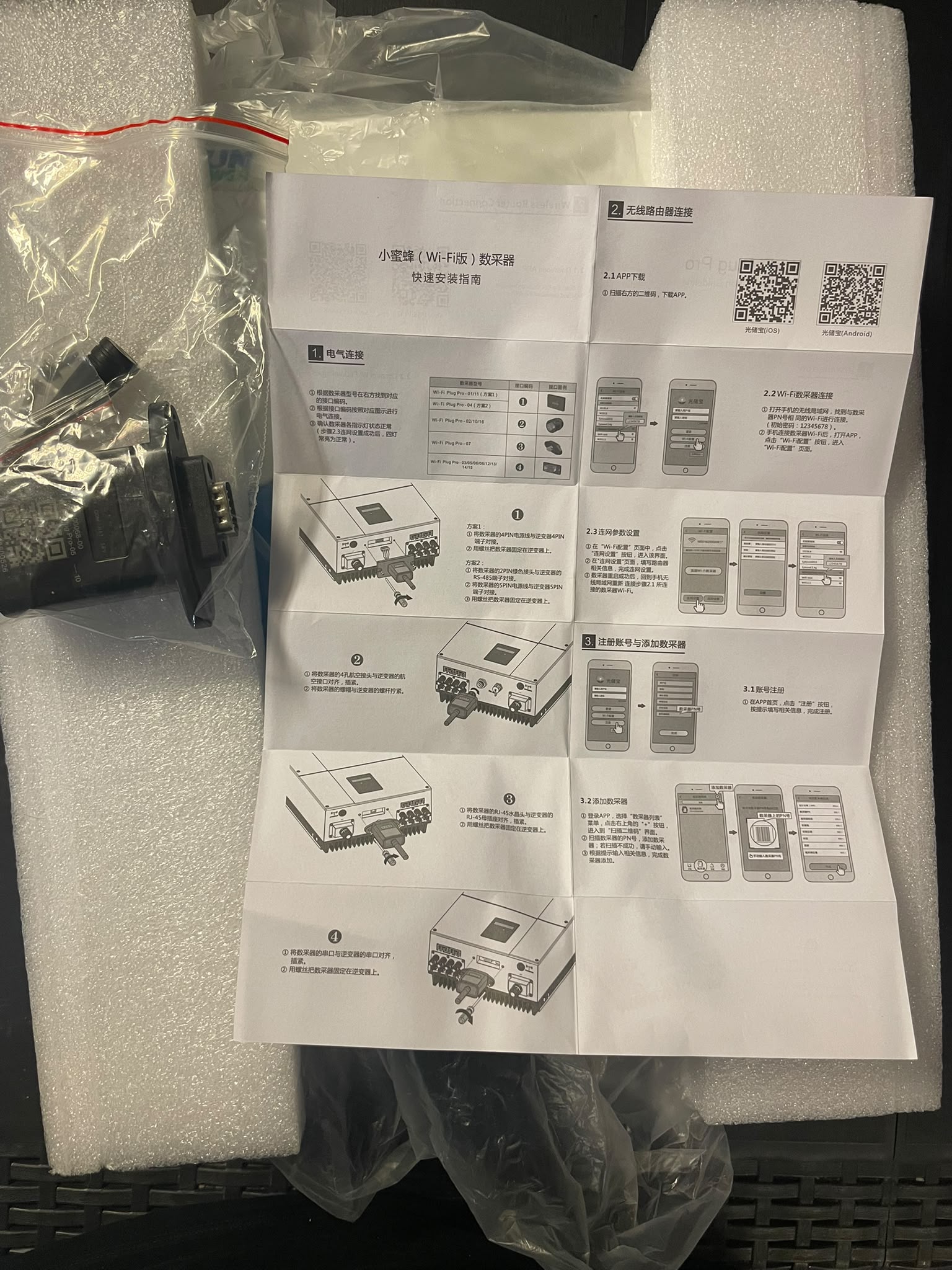 EASUN 3200VA / 3000W Hybride Solar Omvormer 24V MPPT 80A + WiFi image 6