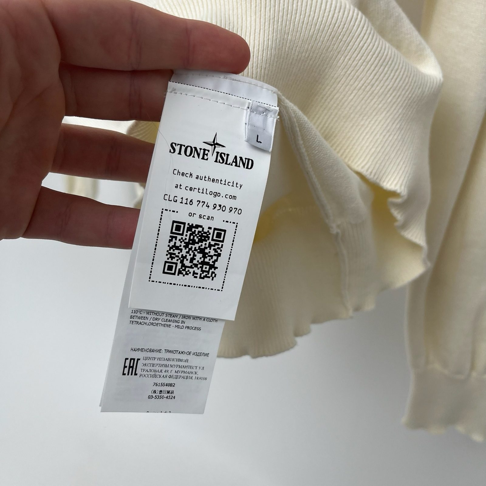 Stone Island Cream Cotton Knit Sweater Jumper - L image 4