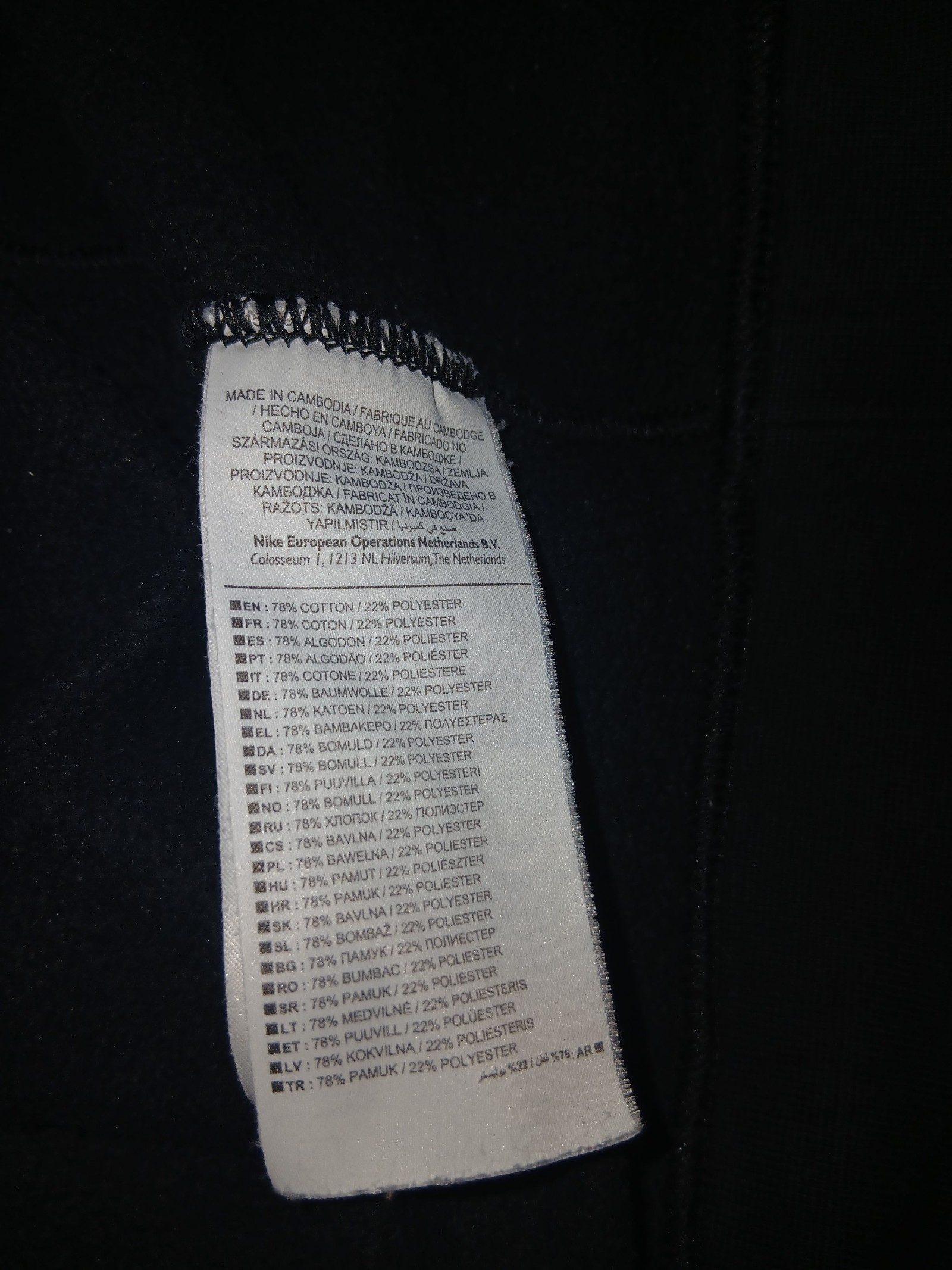 Nike Black Swoosh Logo Sweatshirt Medium Cotton Blend image 8