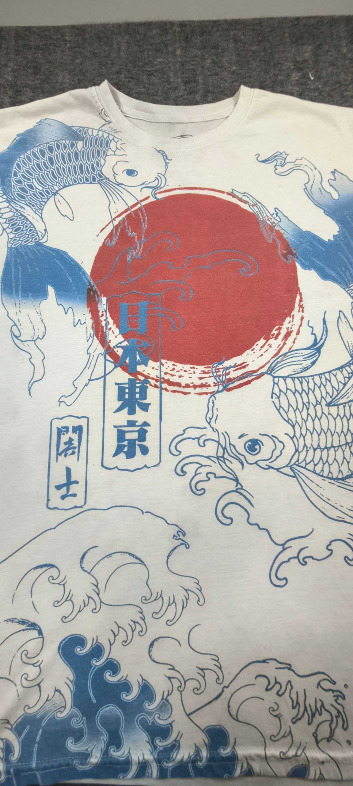 Fresh Laundry White, Blue & Red Men's Graphic T-Shirt Lrg AOP Japan Koi Kanagawa image 2
