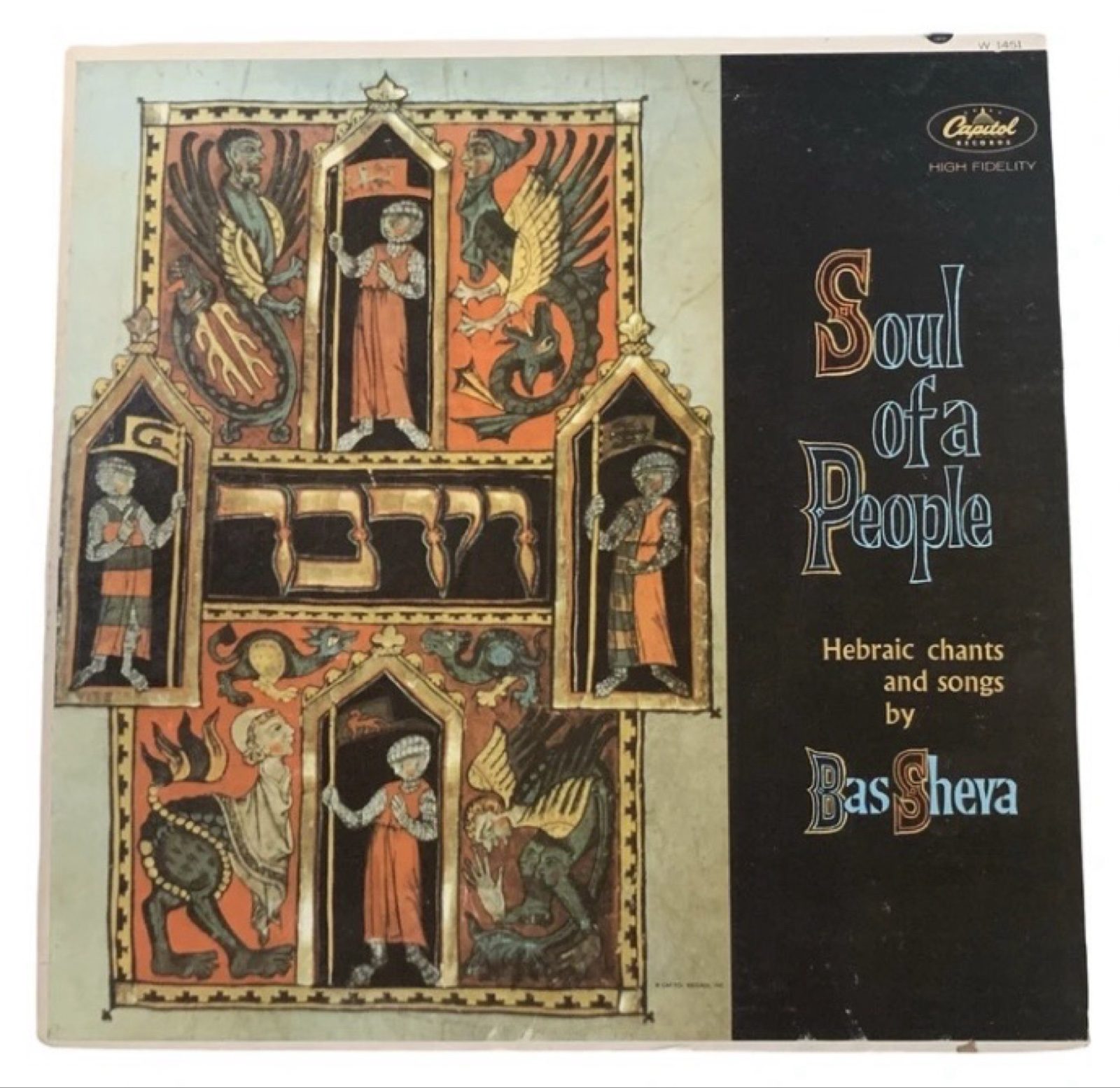 Bas Sheva Soul of a People Vinyl Record