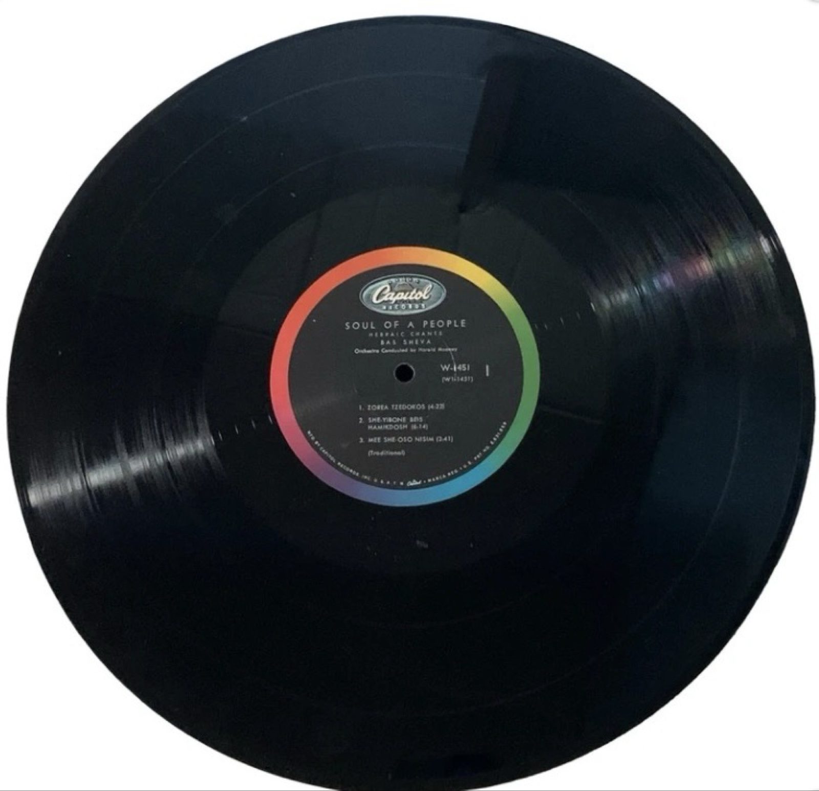 Bas Sheva Soul of a People Vinyl Record image 3