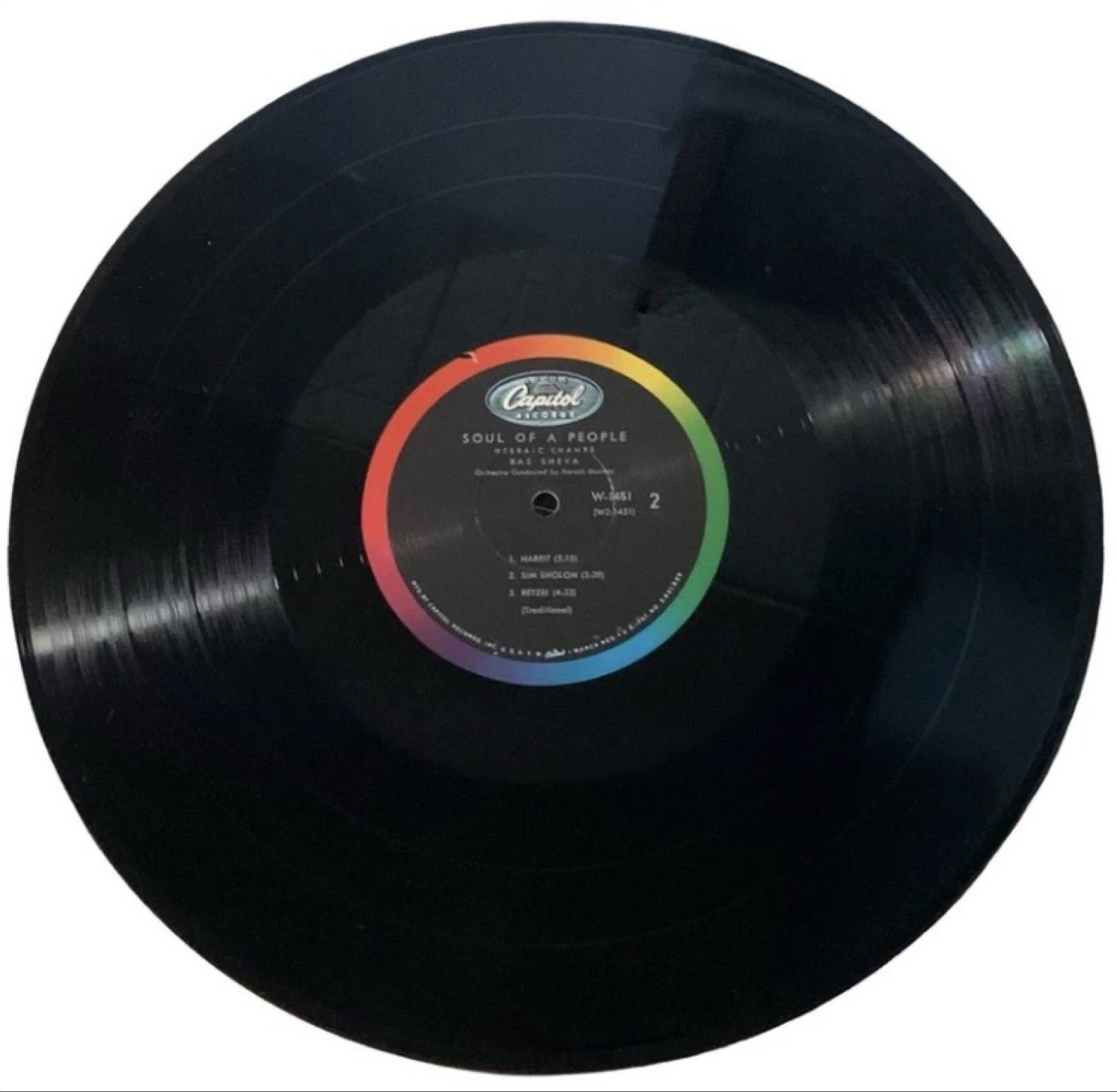 Bas Sheva Soul of a People Vinyl Record image 4