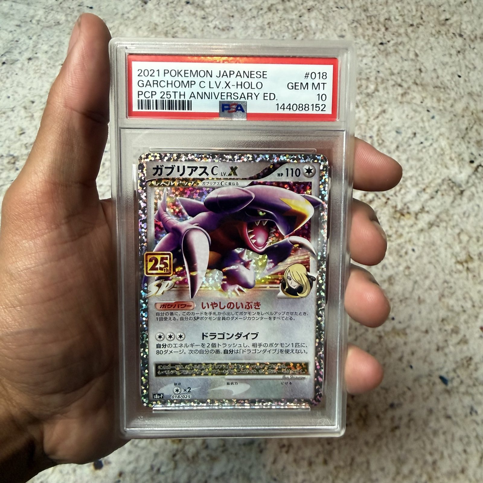 PSA 10 - Garchomp C Lv.X 018/025 Japanese 25th Anniversary Promo - Pokemon