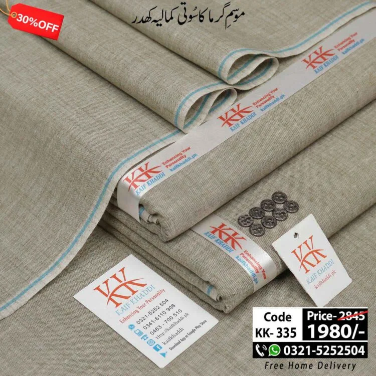 Summer Classic Khaddar-KK-335 - Wholesale designer from Kaif Khaddi, Pakistan