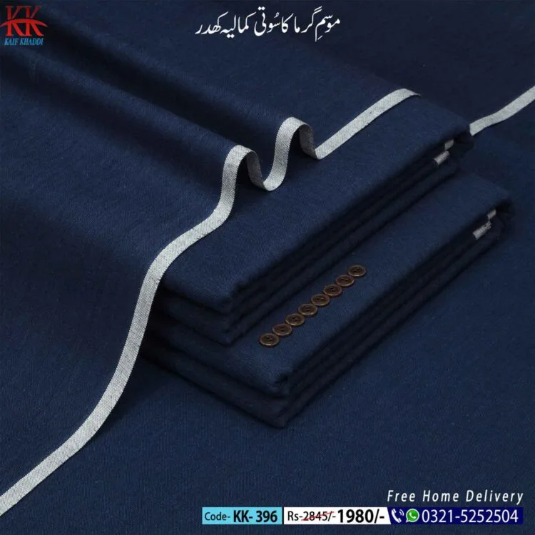 Summer Classic Khaddar-KK-396 - Wholesale designer from Kaif Khaddi, Pakistan
